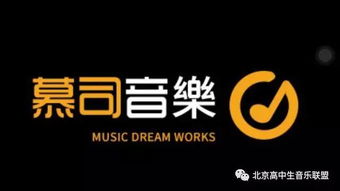 明天 COLOR MUSIC FESTIVAL 全北京最牛的高中生乐队全在这儿