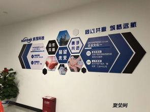 深圳福田创意企业文化墙设计制作效果图
