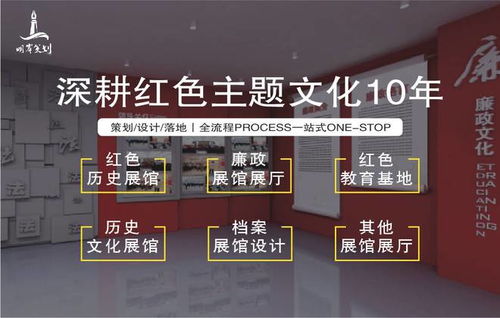 明岸 广州 党群服务站设计,党群服务站场景设计